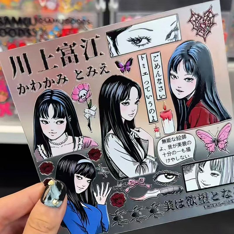 Cosplay Fire Prop - Tomie Kawakami Stiker Relief Casing Ponsel