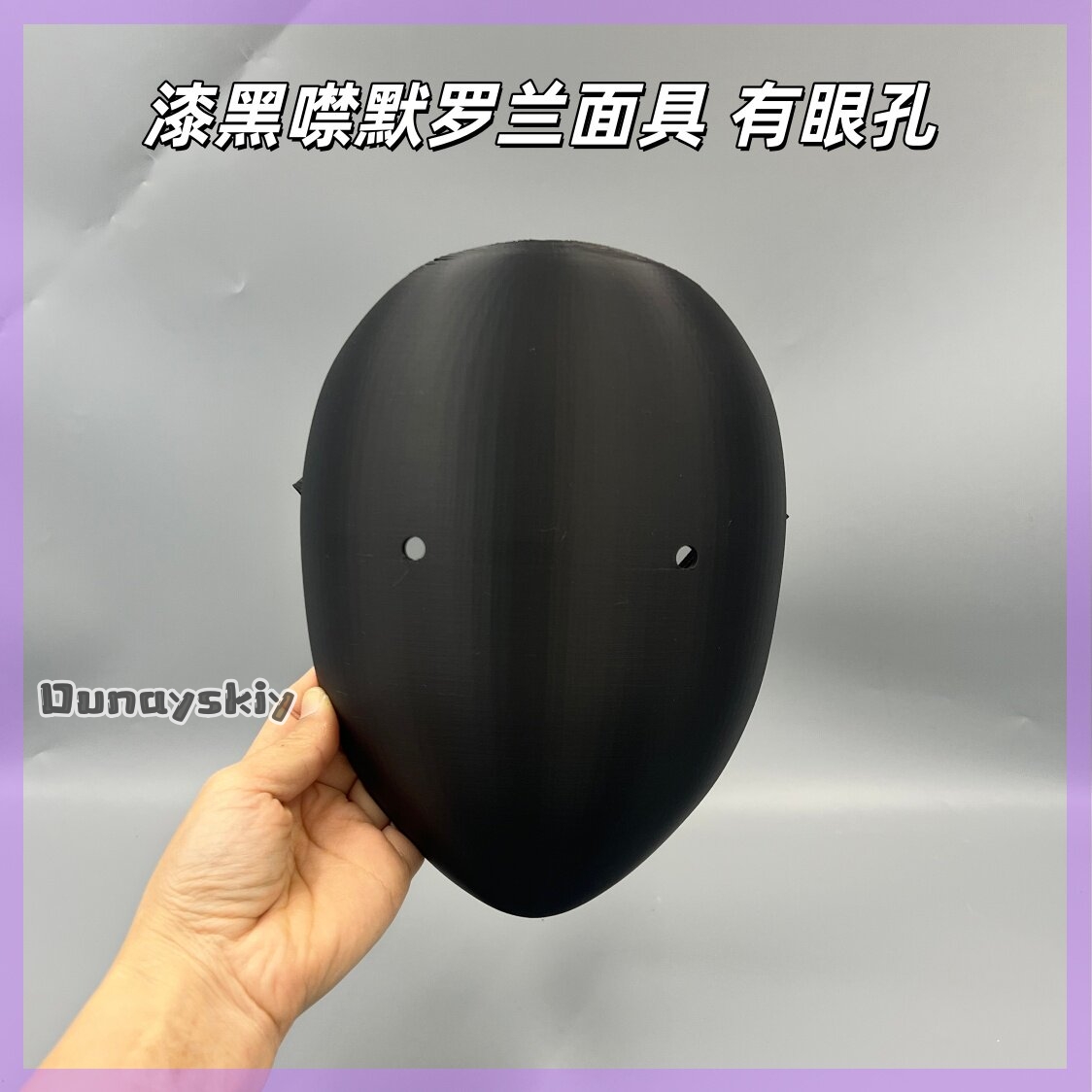 Topeng Cosplay Anime Library o - Cosplay Prop 3D Print Settings ulasan dan harga