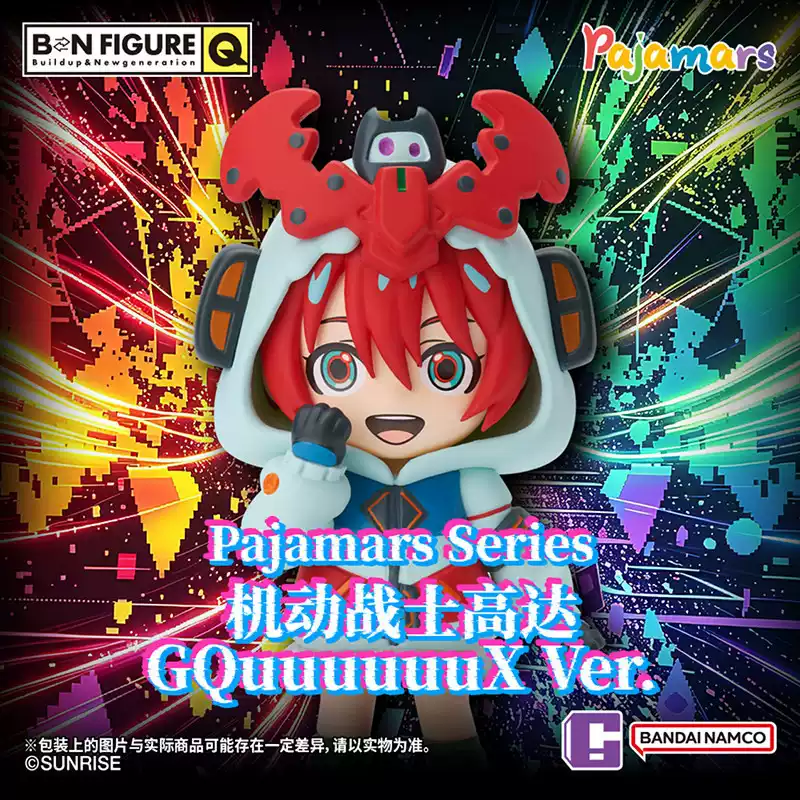 Bandai BNFQ Pajamars Series GQ - Bandai Gundam Hg ulasan dan harga