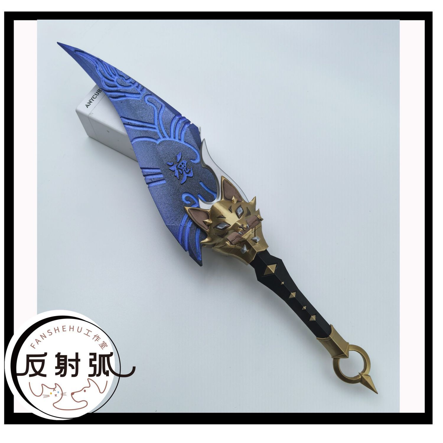 Kostum Prop Cosplay Anime Kiri - Prop De Cosplay ulasan dan harga