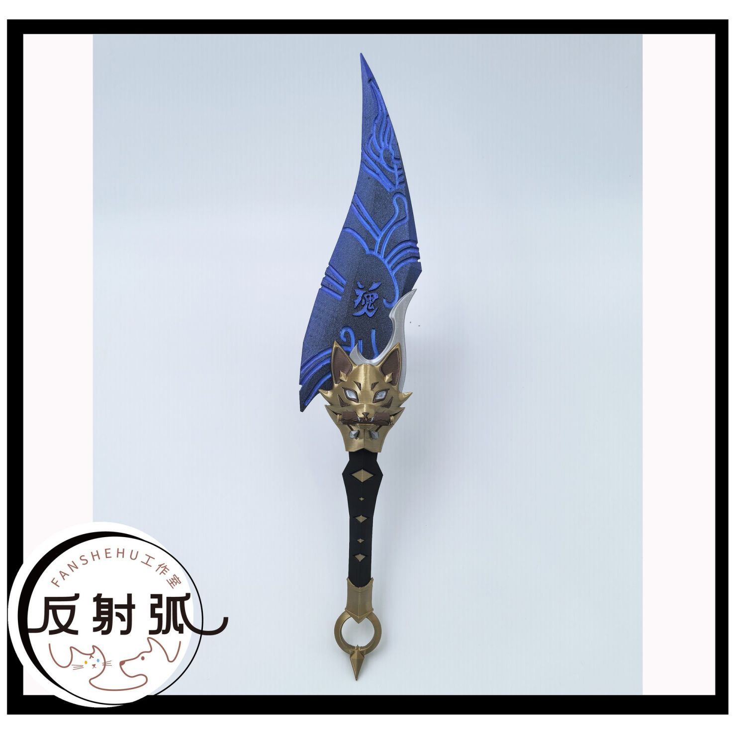 Kostum Prop Cosplay Anime Kiri - Prop De Cosplay ulasan dan harga
