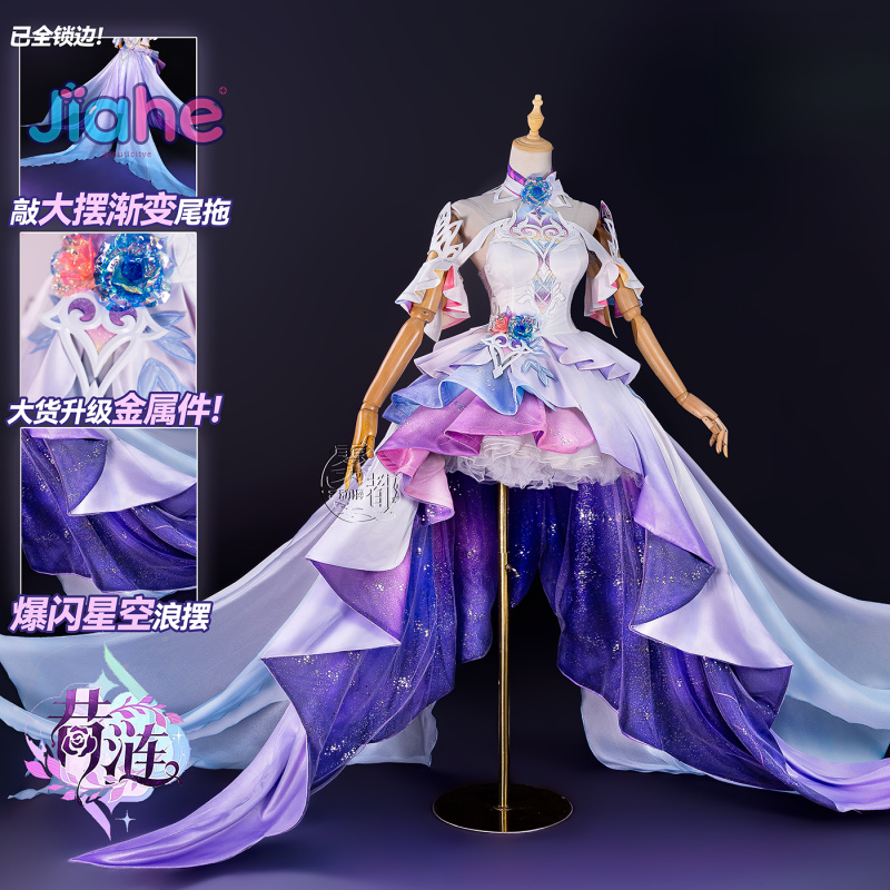 Kostum Cosplay Game Honkai: St - Prop De Cosplay ulasan dan harga