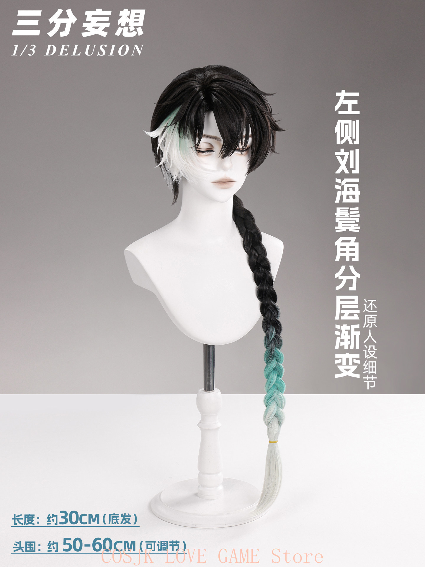Wig Cosplay Game Wuthering Wav - Prop De Cosplay ulasan dan harga