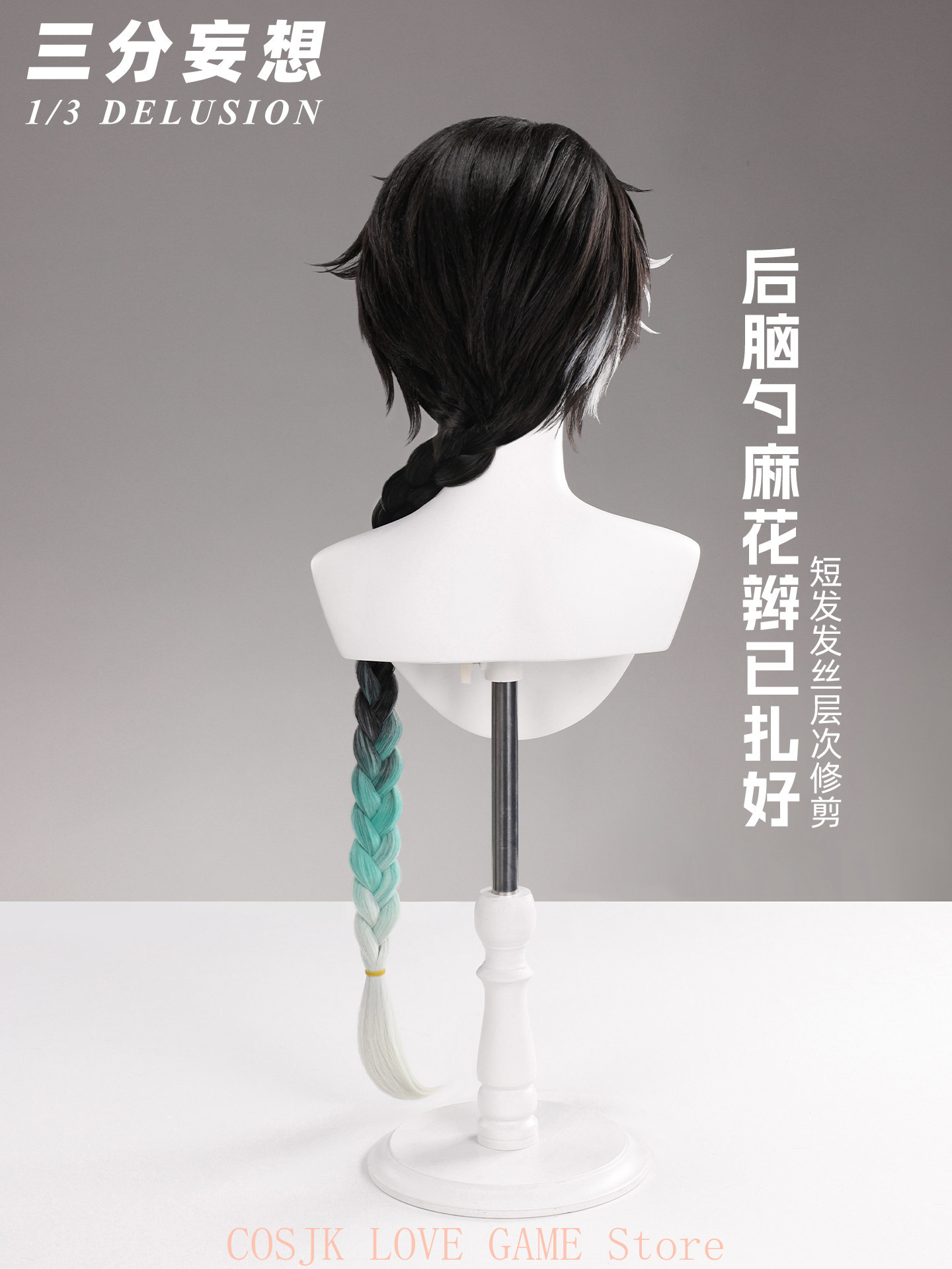 Wig Cosplay Game Wuthering Wav - Prop De Cosplay ulasan dan harga
